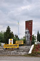 Пам'ятник воїнам-односельцям, які загинули в роки Другої світової війни