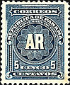 An AR stamp of Panama, 1904.