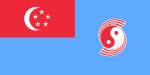 Air Force Ensign of Singapore (1973–1990).svg