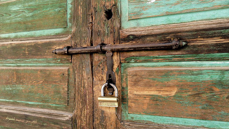 File:Amizmiz, Old Shop Door.jpg