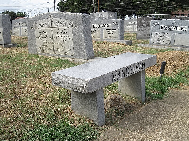 File:Anshei Sphard Cemetery Airways Blvd Memphis TN 19.jpg