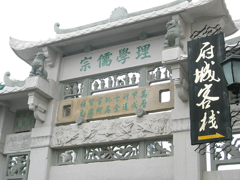 File:Arch Street of Chaozhou3.jpg