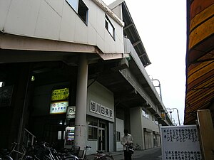 旭川四條站設置在高架路軌下方的候車室等站房設施。