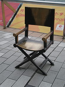 Statue of a director's chair in Hong Kong. Avenue of Stars director's chair.JPG