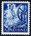 Azad Hind 2 5 + 2 5 Annas.jpg