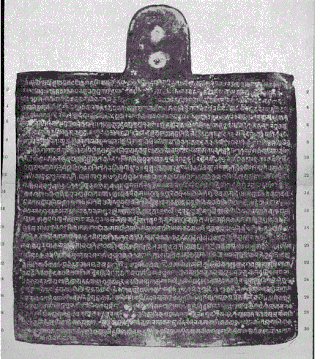 <span class="mw-page-title-main">Bagaha Copperplate inscription</span> Xhanga (X)