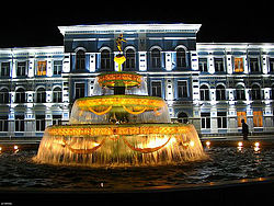 Batumi University Fontain.jpg