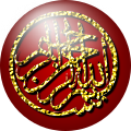 Bismillah gold.svg