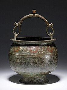 A rather similar bucket with roundels and signs of the Zodiac, 12th century Iran. Bucket with Roundels and Signs of the Zodiac, 12th century Iran.jpg