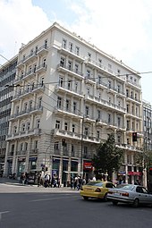The apartment building built between 1918 and 1919 by Alexandros Metaxas for Petros Giannaros. Building on Syntagma Square built in 1917-1919 by Alexandros Metaxas.jpg
