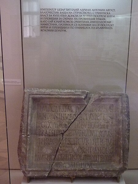 File:Burgas Archaeological Museum - Roman inscription - P1020158.JPG