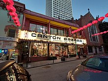 The Khan family lives in the apartment above Canton Bazaar at 616 Grant. Canton-bazaar-grant-ave.jpg