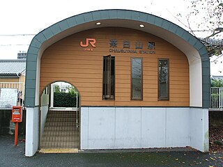 Chausuyama Station railway station in Shinshiro, Aichi Prefecture, Japan