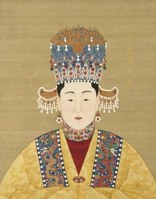 <span class="mw-page-title-main">Empress Xiaoyizhuang</span> Princess consort of Yu