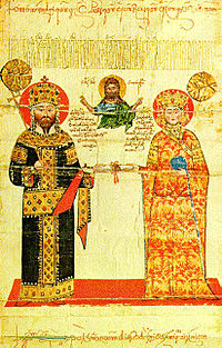 Chrysobull of Alexius III of Trebizond.jpg