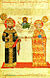 Chrysobull of Alexius III of Trebizond.jpg