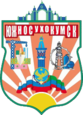 Coat of Arms of Jujno-Sukhokumsk.png