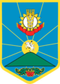 Герб Софіївського району