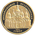 Миниатюра для версии от 15:21, 28 апреля 2009