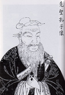 Der Philosoph Konfuzius war einflussreich in der entwickelten Herangehensweise an Poesie und antike Musiktheorie.
