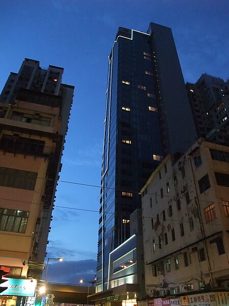 File:Courtyard By Marriott Hong Kong 1.jpg