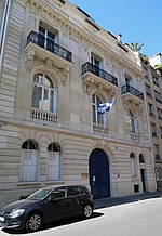 Bangsa-bangsa dan delegasinya générale du Québec à Paris, 66 rue Pergolèse, Paris 16e 2.jpg