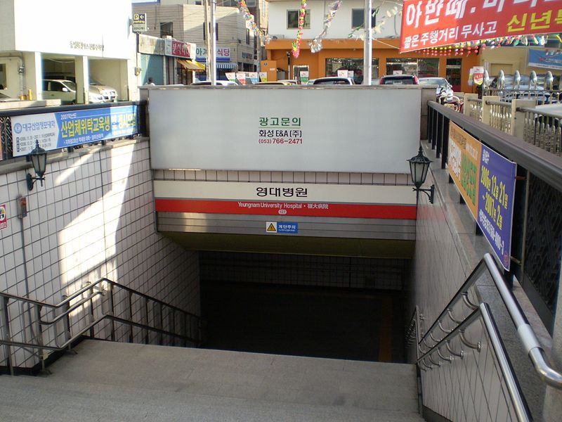 File:Daegu Yeongdae station.jpg