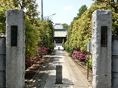 Dairen-ji (Urayasu).JPG