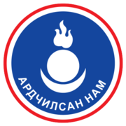 Демократическая партия Монголии logo.png