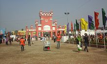 Dhaka International Trade Fair 3.jpg