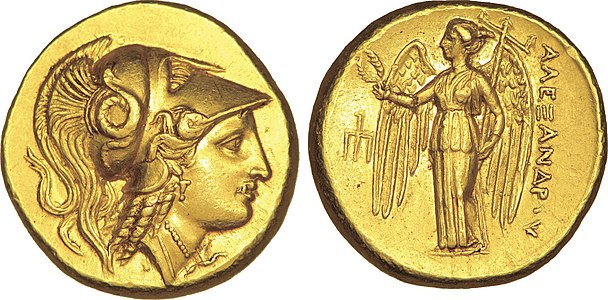Distatère d'or sous Alexandre le Grand, représentant à droite Niké.