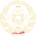 Emblem of Afghanistan (present on the flag) (2004–2013)