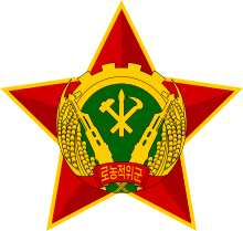 Emblem of WPRG.svg