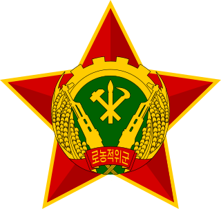<span class="mw-page-title-main">Worker-Peasant Red Guards</span> Military unit