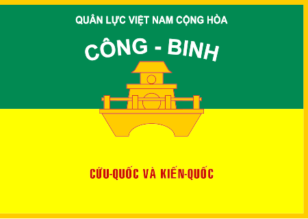 ไฟล์:Flag_of_ARVN_Military_Engineering_Forces.svg