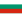 Flag of Bulgaria.svg