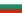 בולגריה (1879-1946)