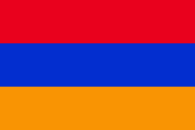 Flag of the Republic of Alba (variant).svg