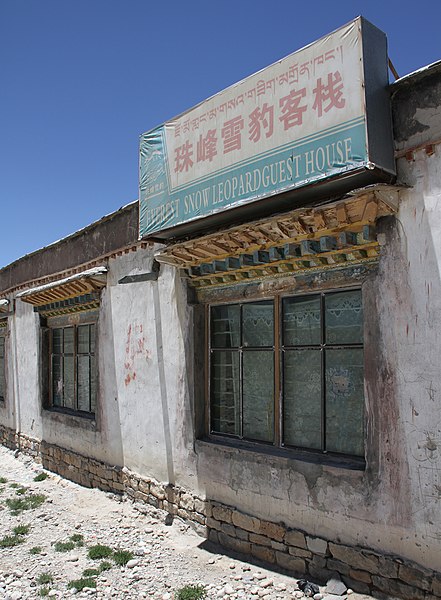 File:Friendship Highway-240-Lalung La to Shelkar-Snowleopard Guest House-2014-gje.jpg