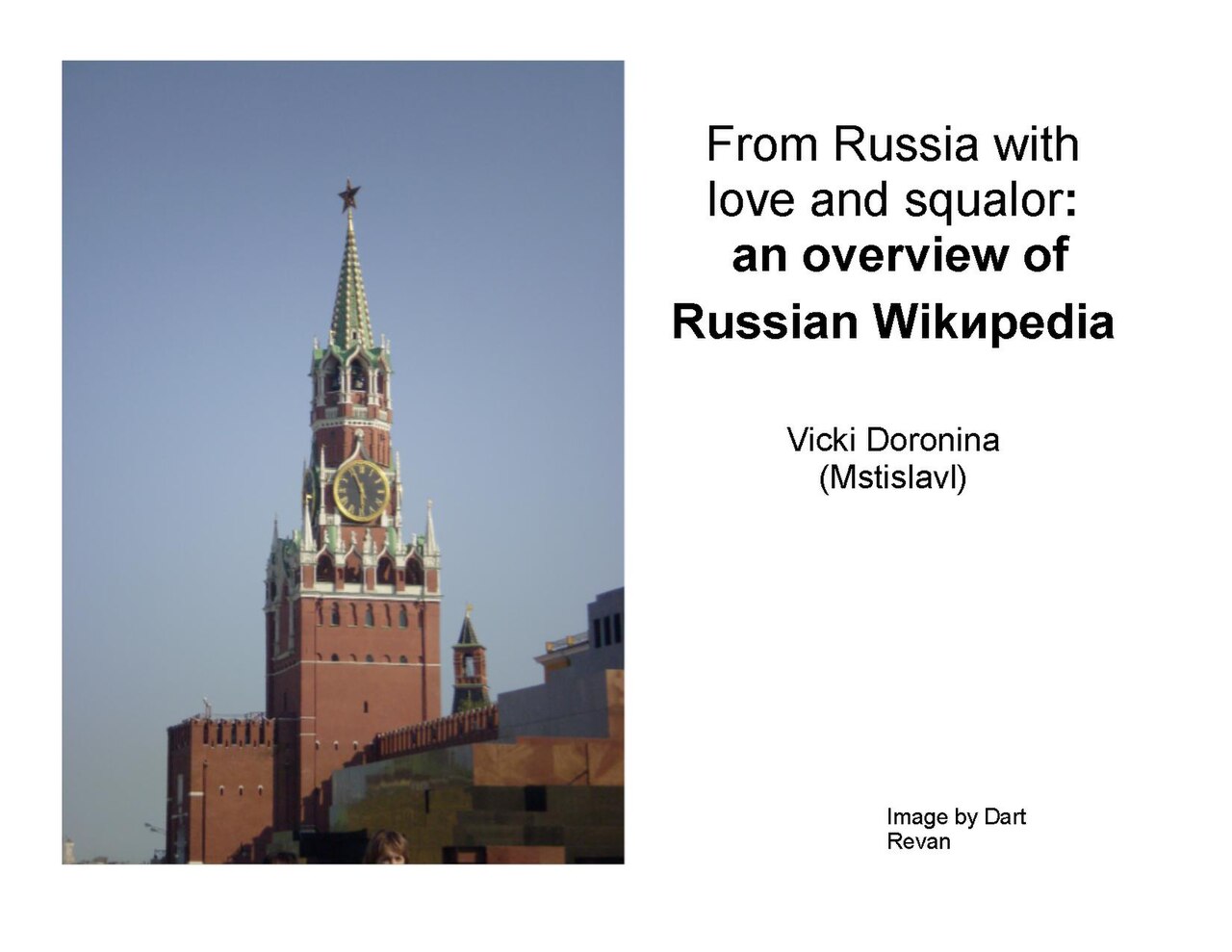 Free Encyclopedia Russian Love From 48