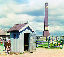 Монумент в честь открытия Онежского канала