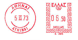 Greece stamp type B10.jpg