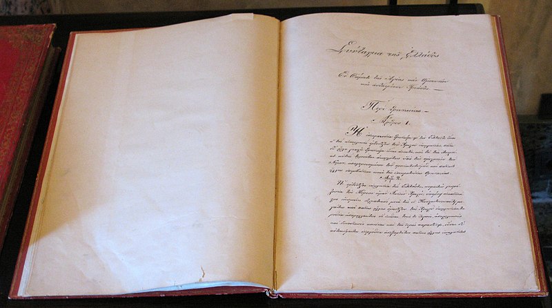 File:Greek Constitution of 1844.jpg