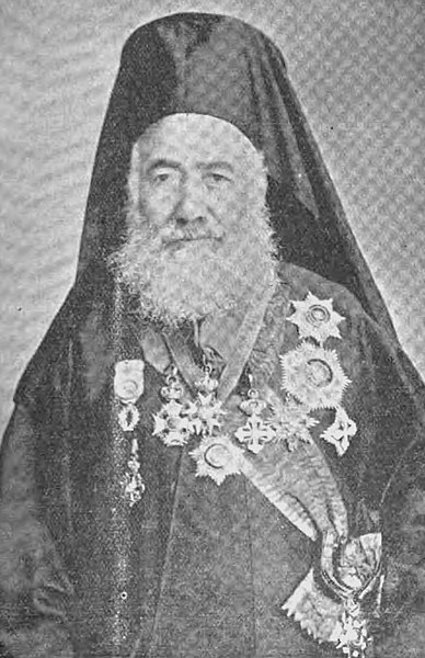 File:Gregory II Youssef.jpg