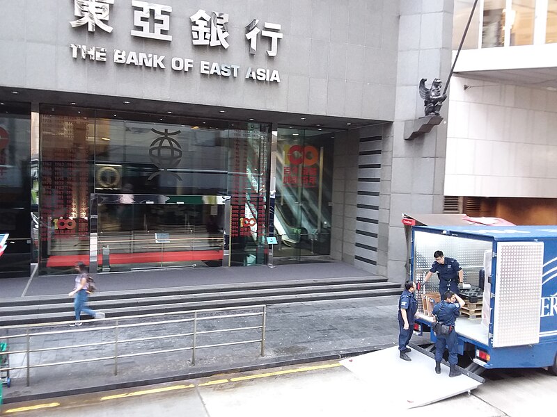 File:HK 中環 Central 德輔道中 Des Voeux Road BEA The Bank of East Asia May 2019 SSG 01.jpg