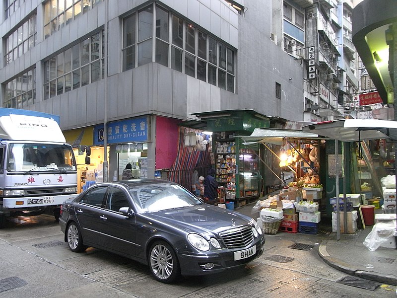 File:HK Central 威靈頓街 Wellington Street 128 優質乾洗會 Japan Home Centre Peel Street Benz.jpg