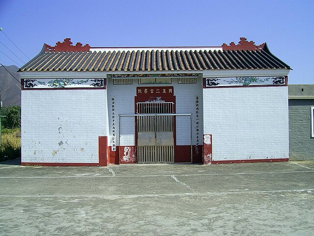 The Chou Wong Yi Kung Study Hall in Shui Tau Tsuen was erected in 1685 by the Tang Clan in honour of Zhou Youde and Wang Lairen.