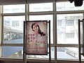 HK KTD Kwun Tong Station concourse poster ads Chan Mei Ling Alice July 2021 SS2.jpg