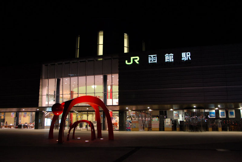 File:Hakodate Station by Night.jpg