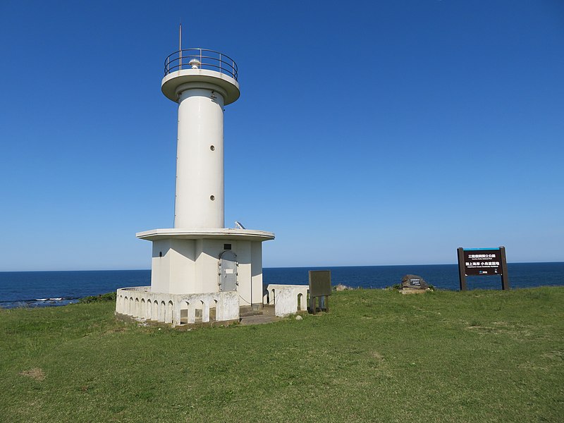 File:Hashikami Kaigan Kobunato Parkland 1.jpg